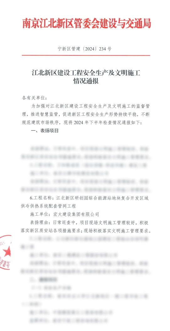 新闻封面图
