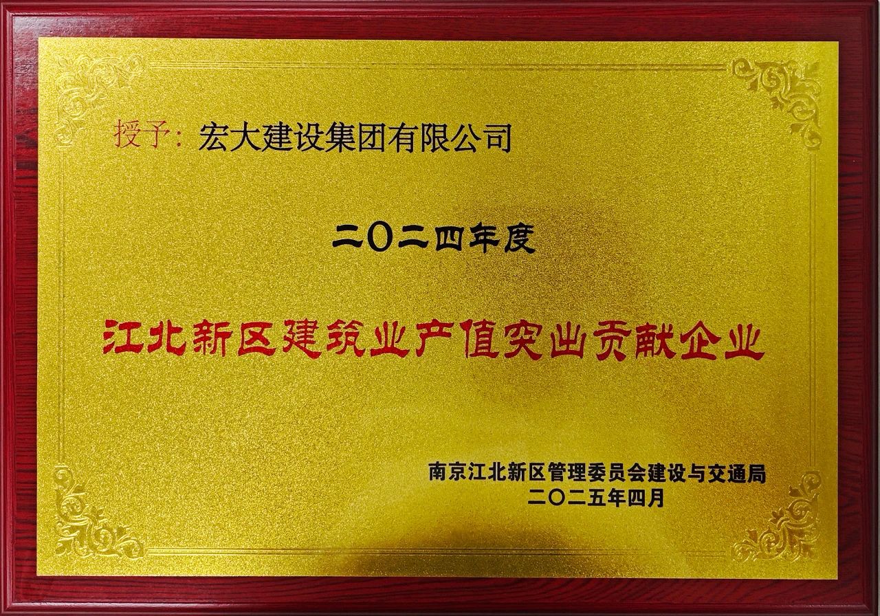 1746000130639019427.jpg 微信图片_20250430160612.jpg