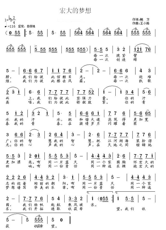 新闻封面图