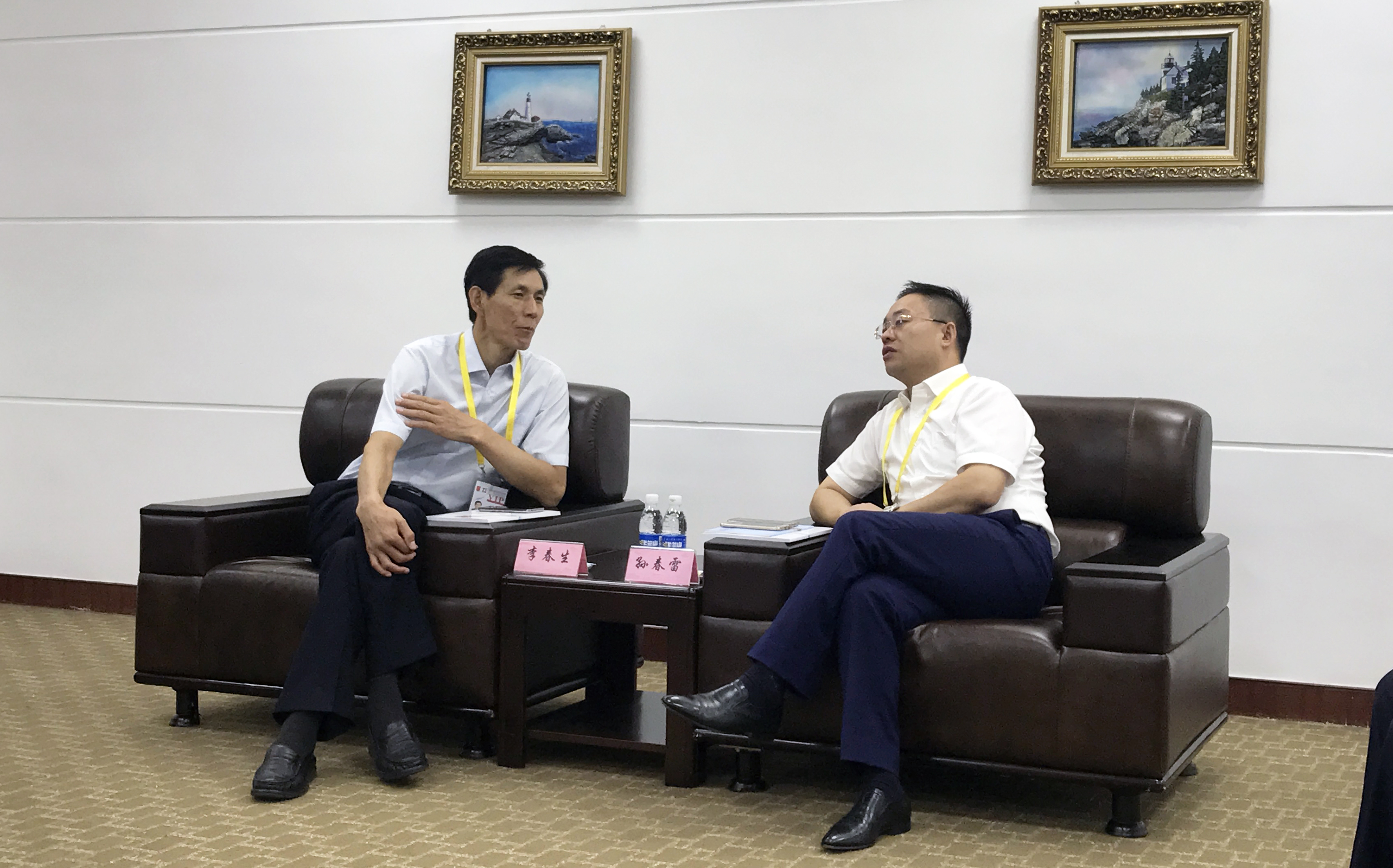 新闻封面图