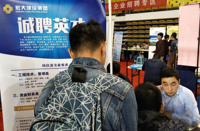 新闻封面图