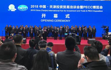 新闻封面图