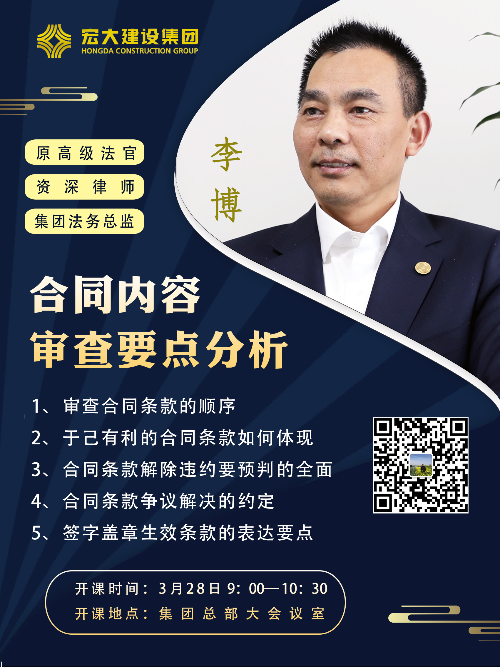 新闻封面图
