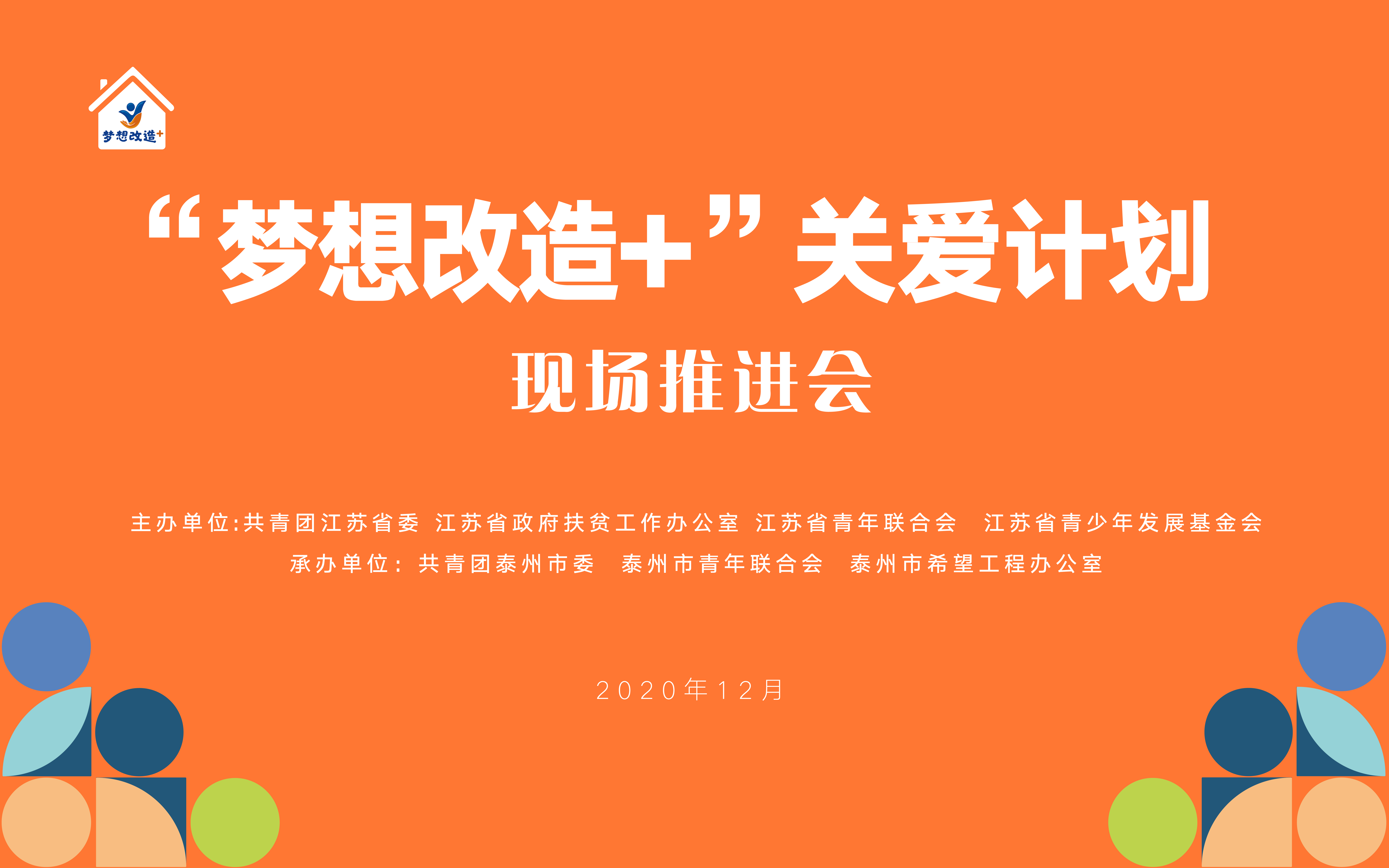 新闻封面图