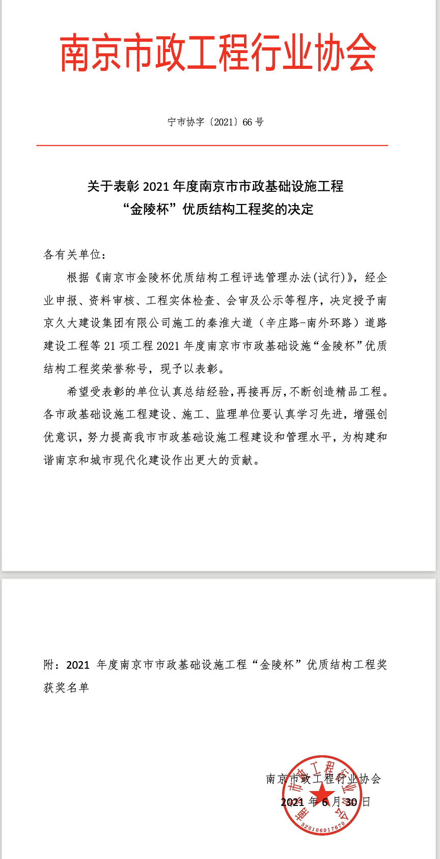 新闻封面图