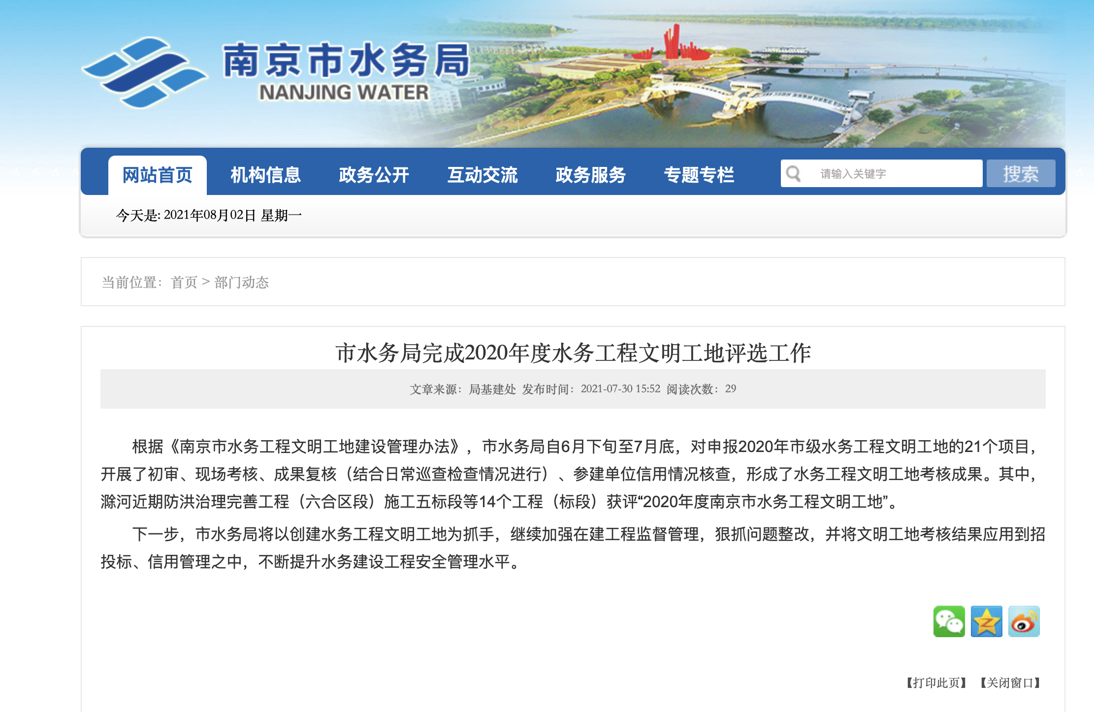 新闻封面图