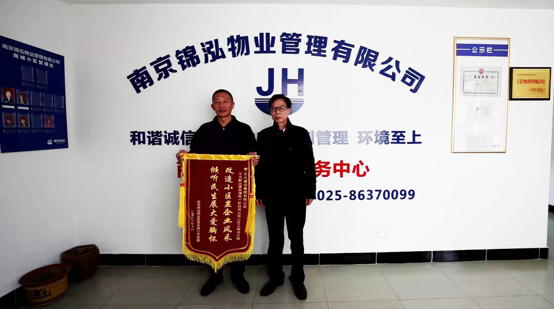 新闻封面图