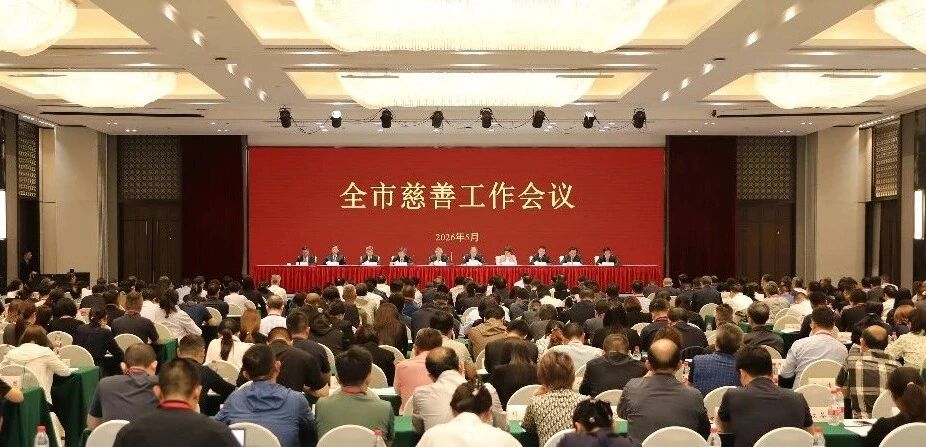新闻封面图